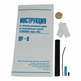 Комплект ремонтный Теплолюкс НР-8