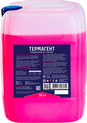 Теплоноситель (антифриз) для систем отопления Thermagent -65 С 20 кг