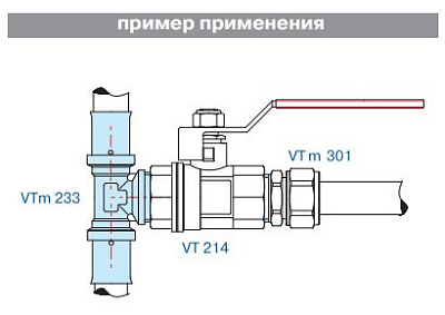 Тройник пресс с переходом на нар. р. VALTEC 32х3/4х32, VTm.233.N.320532