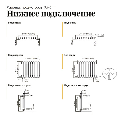 Стальной трубчатый радиатор отопления SOLIRA ELIS 2030
