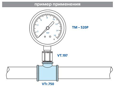 Тройник VALTEC переходной 1 1/4 х 3/4 х 1 1/4 внутренняя, никелированная латунь