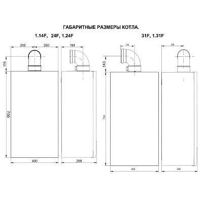 Настенный газовый двухконтурный котел отопления Baxi ECO Life 24F (7814104)