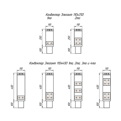 Напольный конвектор КЗТО 110х250x1000 1то