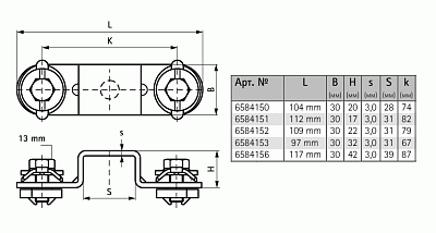 Седельный соединитель Walraven BIS RapidRail WM15 - 30 х 20 мм