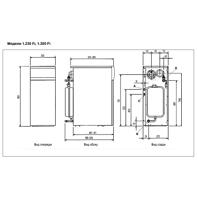 Напольный газовый котел отопления Baxi Slim 1.300 Fi (WSB43530301-)